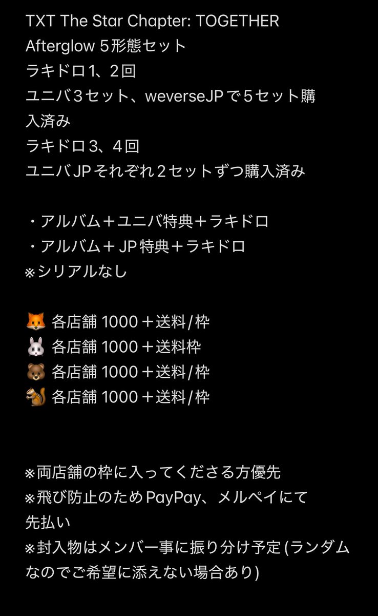 みかげ tweet media