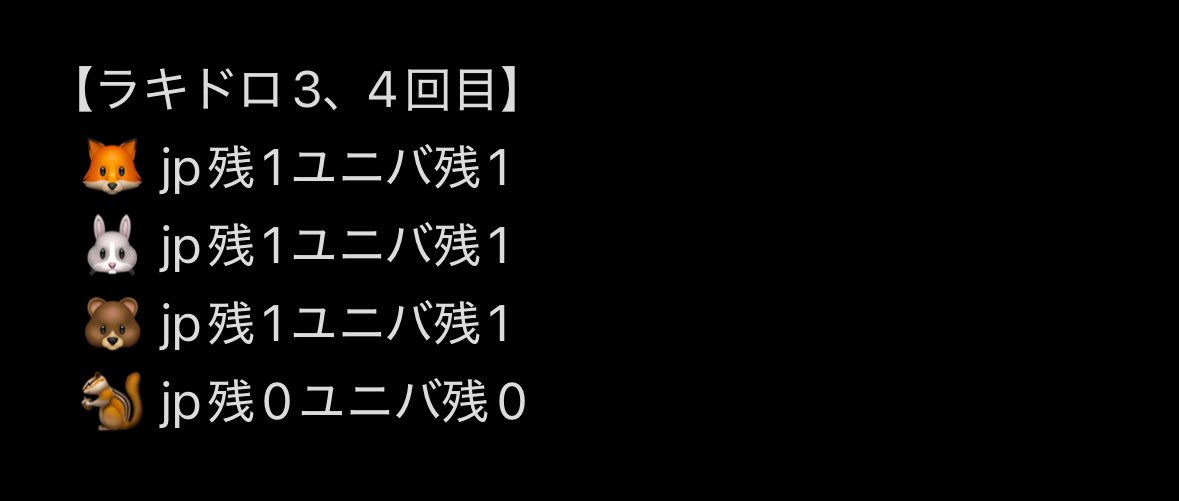 みかげ tweet media