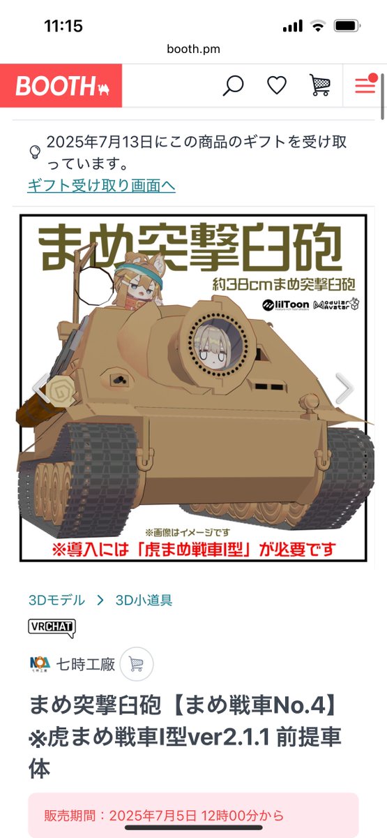 ありがとう:(´⊃ω⊂｀):
みんな吹き飛ばすからね覚悟してね！！！！