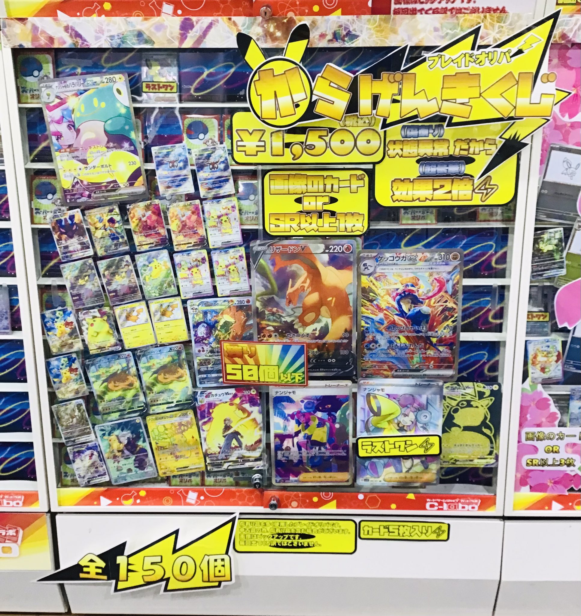 カードラボ 小倉店 on X: 