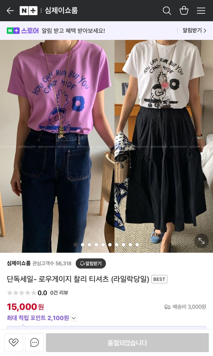 muodraa's tweet photo. @Muichiro_Korea 빠른 품절 https://t.co/fpm9gvtF5k