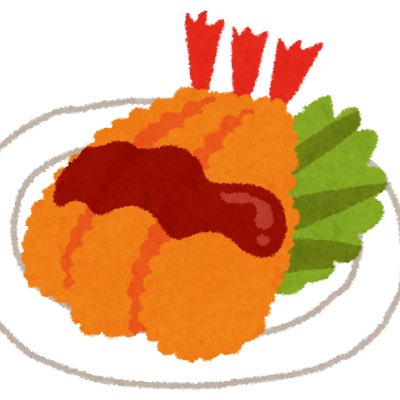flag735dayo's tweet image. #新しいプロフィール画像
３日間エビフライになる呪いにかかりました