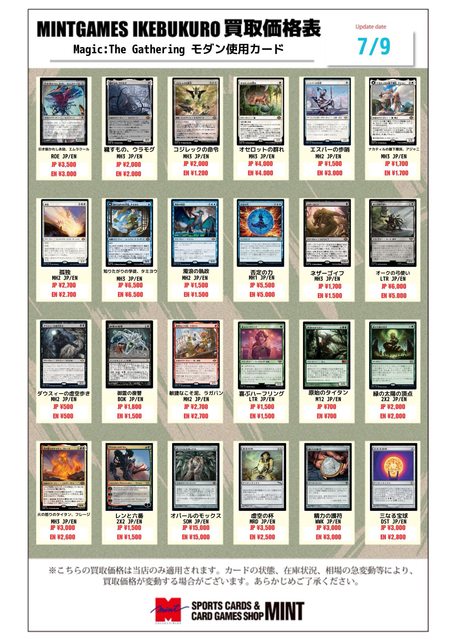 【mtg 引退特価‼︎】オセロットの群れ　foilまとめ買いでお値引き有 Foil】(322)□ボーダーレス□《オセロットの群れ/Ocelot Pride