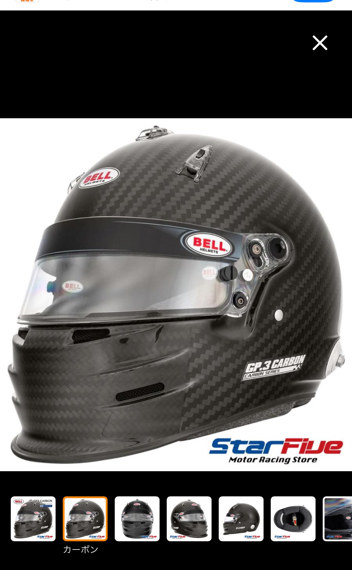 寿*司様 Arai ヘルメット 81K+6YqSImL._UF350,350_QL50_.jpg