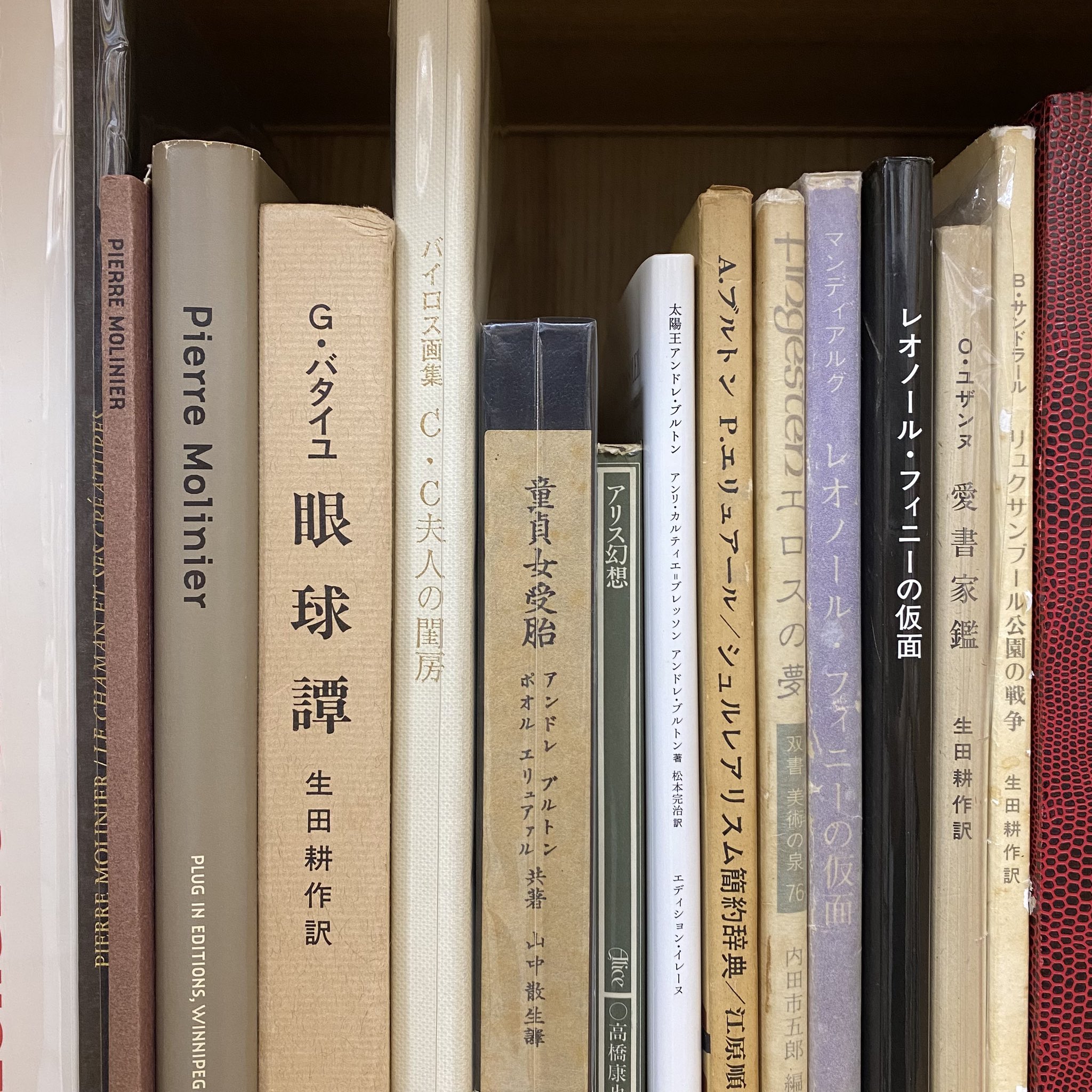 経営学、その他 古本 まとめ売り 概要欄必読 バラ売り可！ 古本まとめ売り - メルカリ