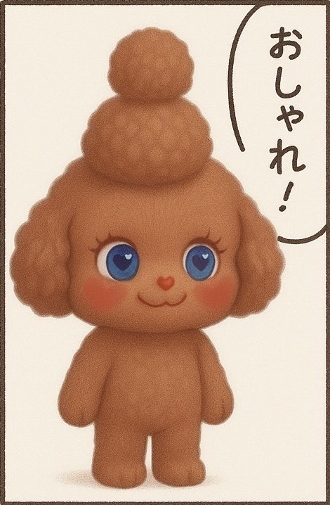 おでかけしてみたらいい事あるかもね☁️🤍