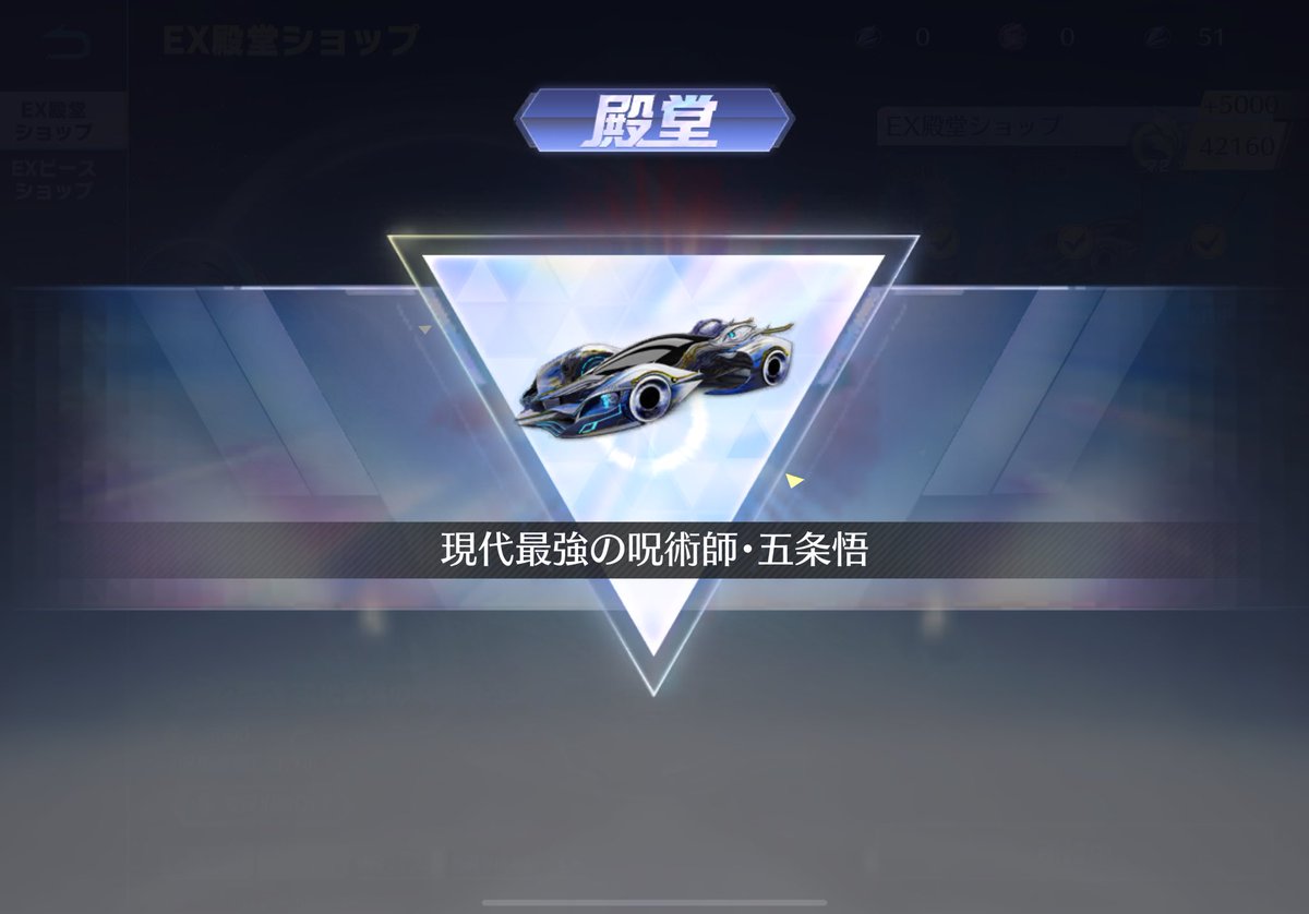結局コンプしちゃった笑笑笑