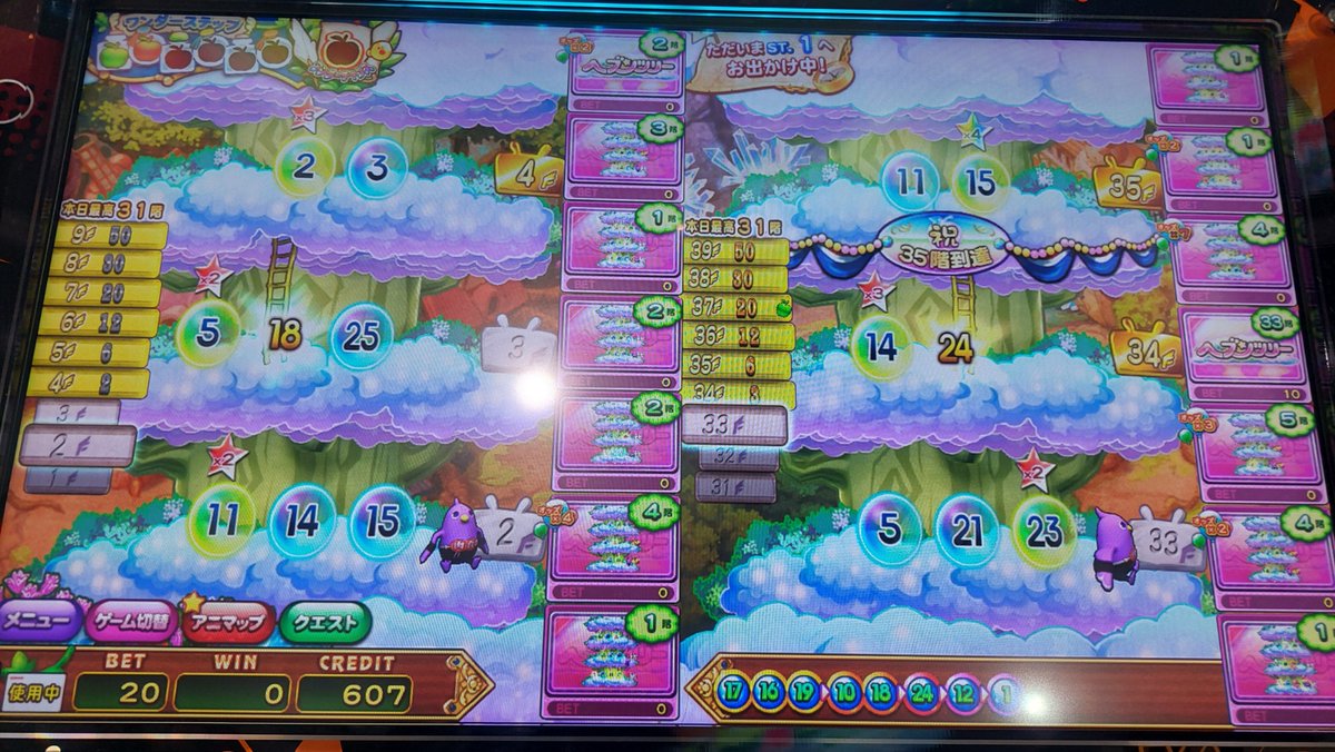 みっちー　おまとめ４点 chanちゃん。 on X: 