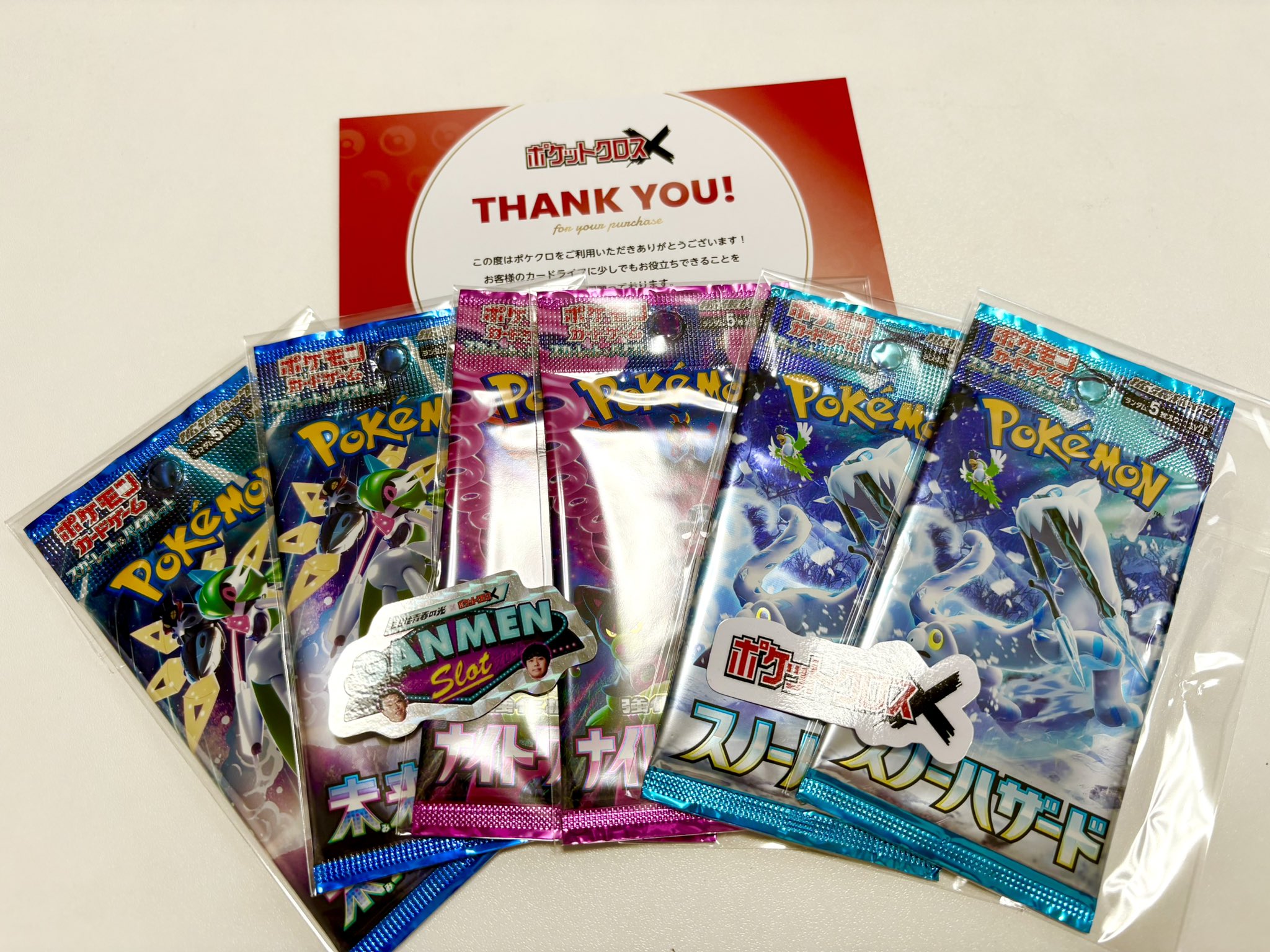 【珍品‼️】'99/12/19 ポケカ大会の公式運営関係者サイン入りカード かんこうきゃく SR[SM12a 192/173](ハイクラスパック「TAG TEAM