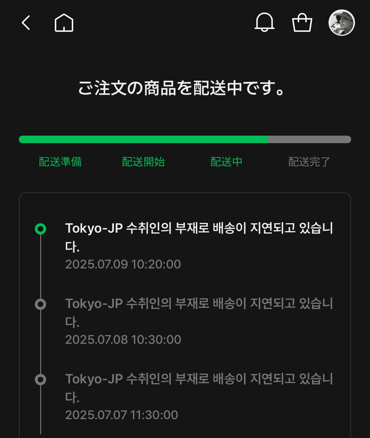 みるこ。さま確認ページ♡ べじー on X: 