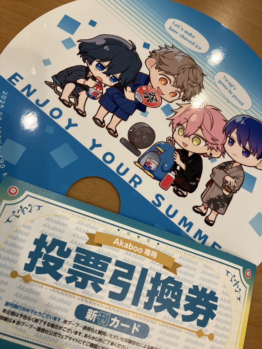 8月のノベルティと新刊カード🍧