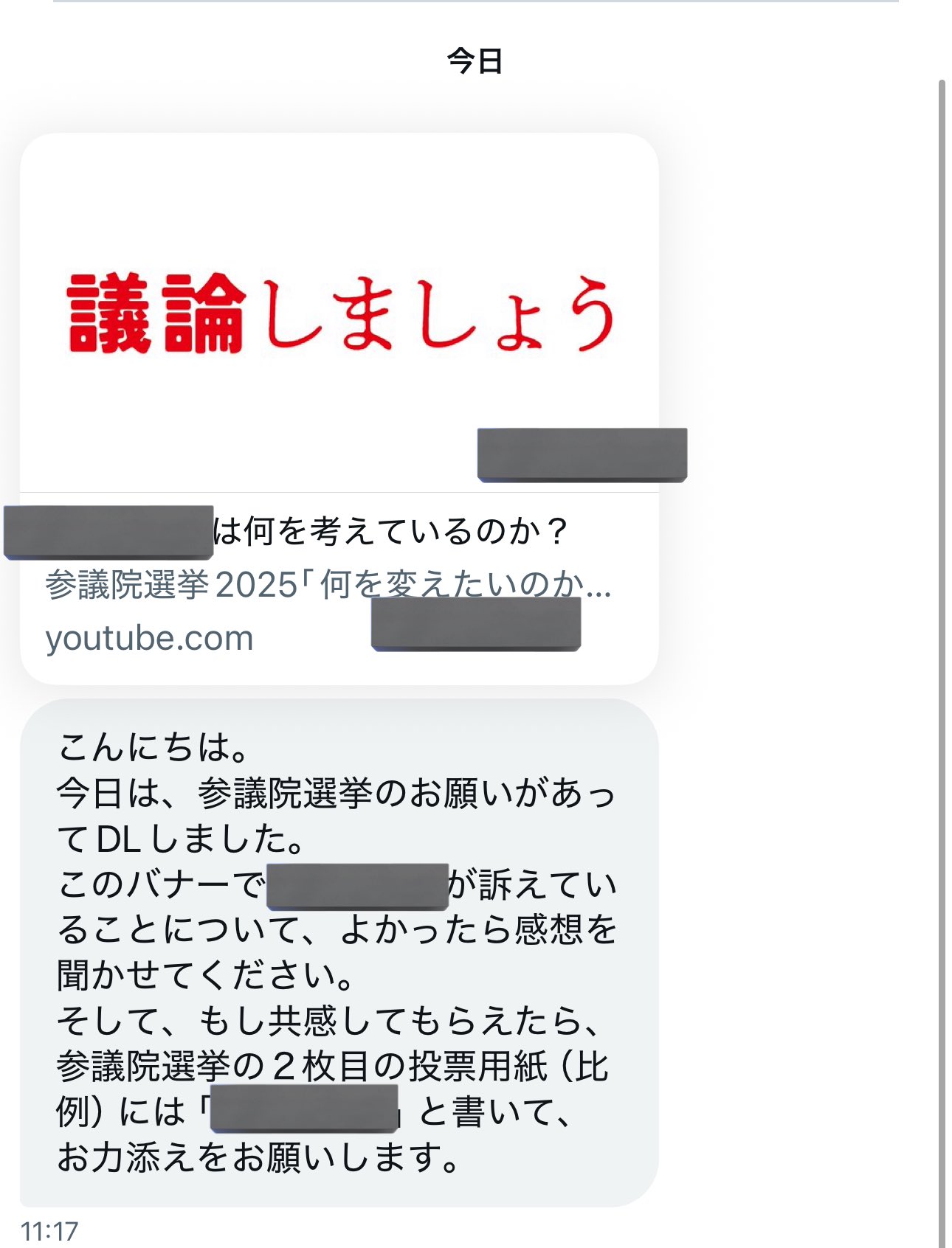 えりーな様の ありがたいコメントページ 七瀬 玲♡ on X: 