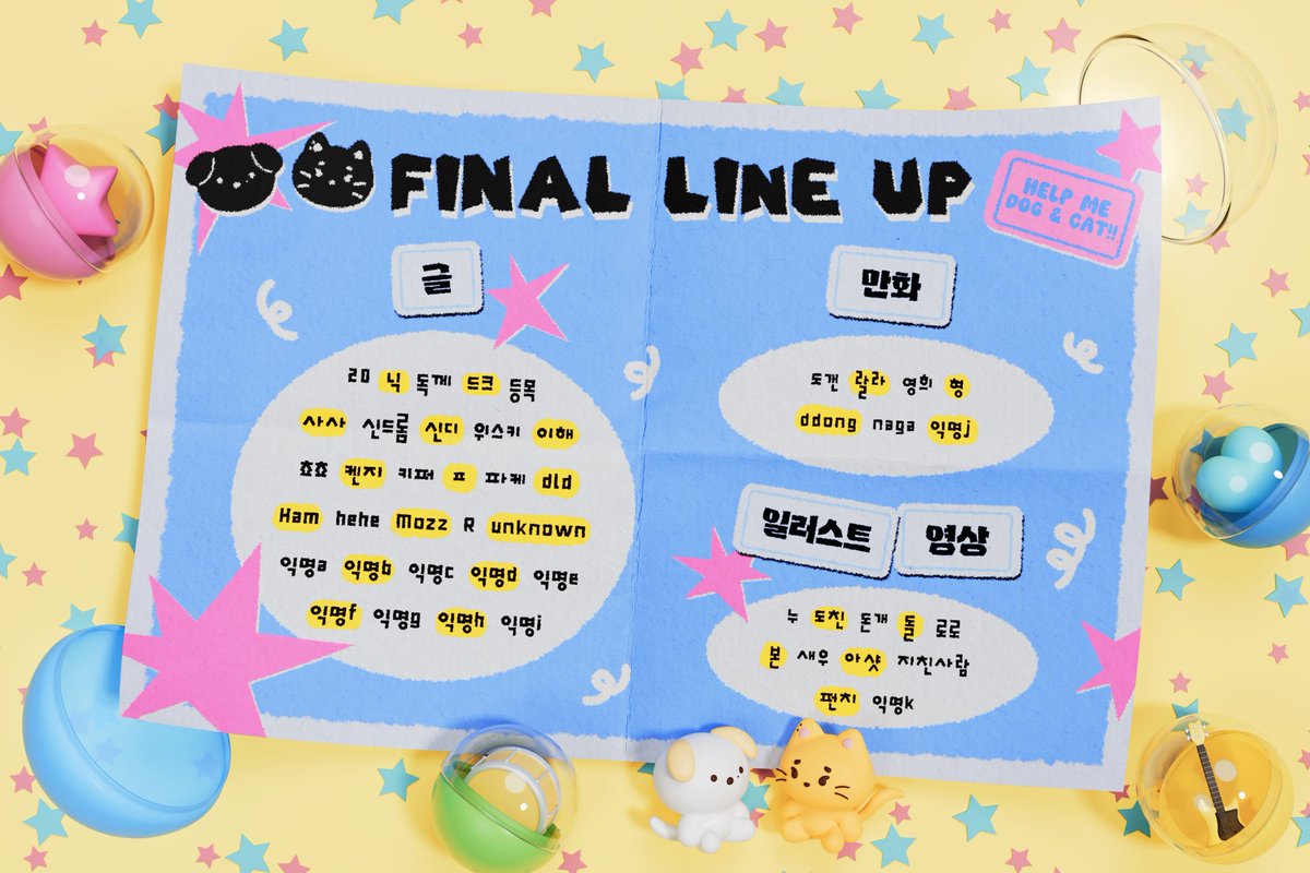 ꔛ 

2025 𝖣𝖪 𝖢𝖮𝖫𝖫𝖠𝖡𝖮𝖱𝖠𝖳𝖨𝖮𝖭
𝖧𝖾𝗅𝗉 𝗆𝖾 𝖣𝗈𝗀 &amp; 𝖢𝖺𝗍

𝙁𝙞𝙣𝙖𝙡 𝙇𝙞𝙣𝙚-𝙪𝙥