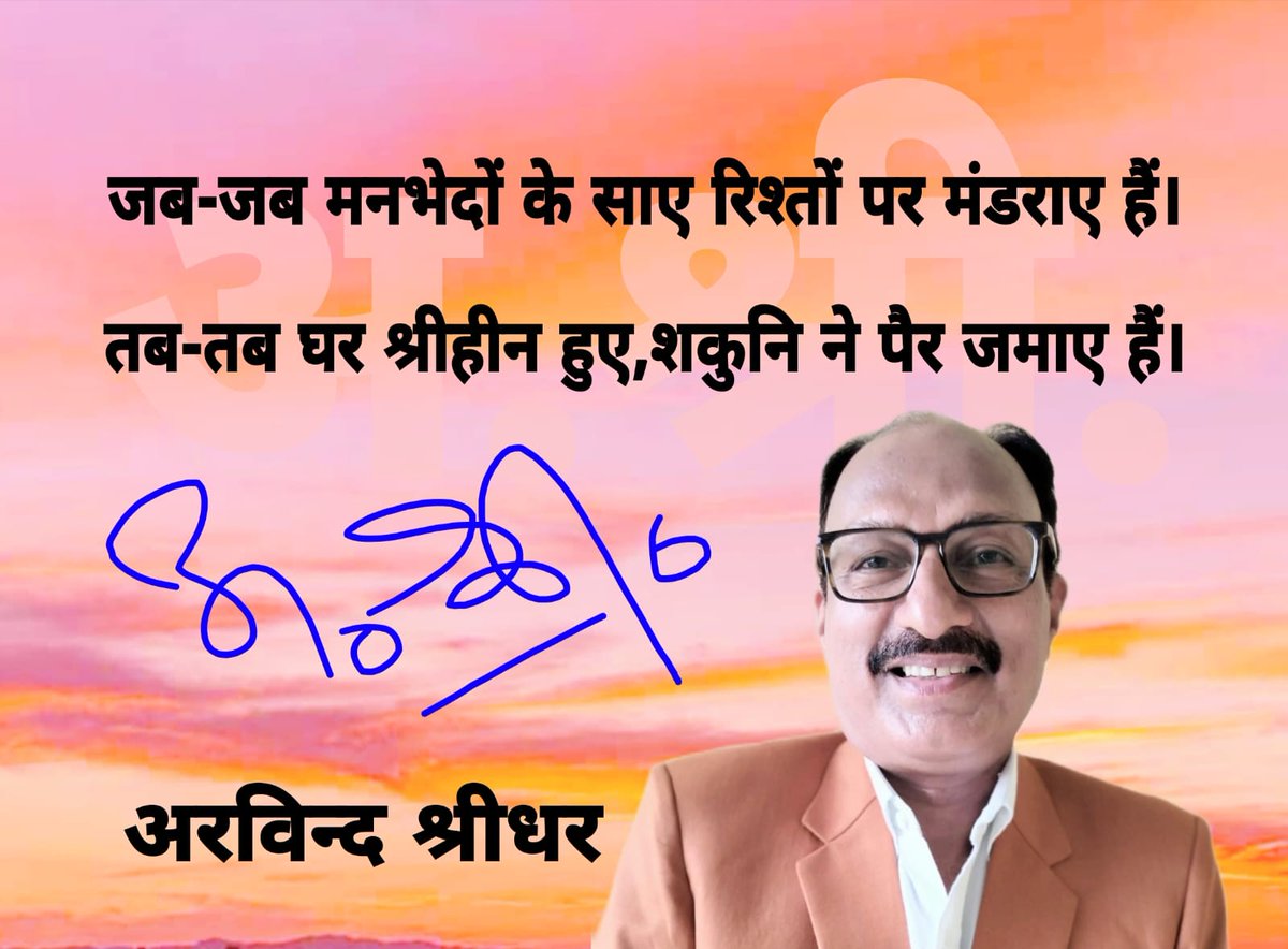 Arvind Shridhar tweet media