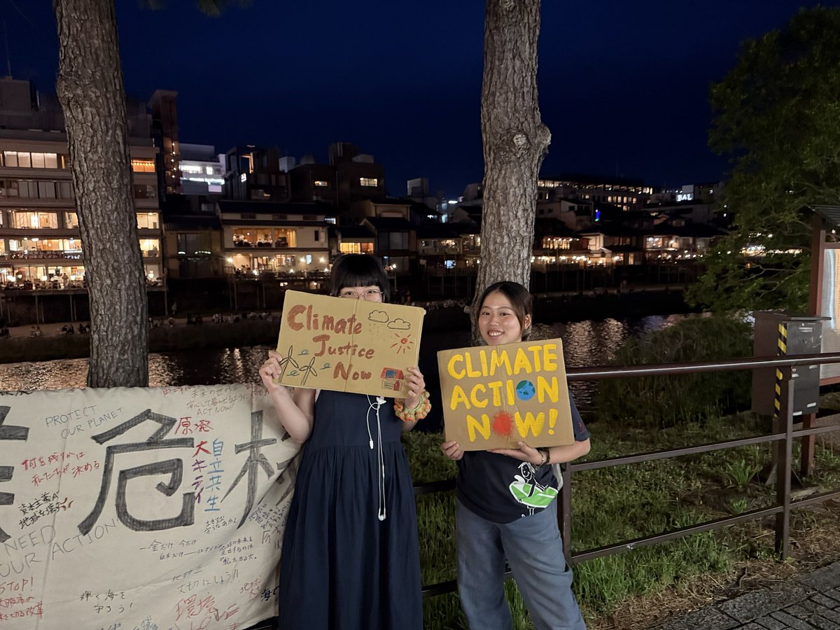 Fridays For Future Kyoto tweet media