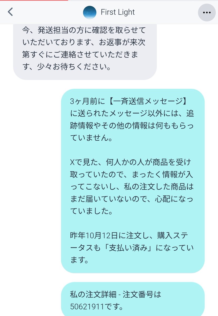ロイ。♧ tweet media