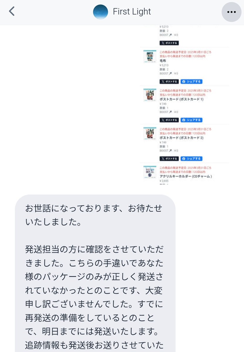 ロイ。♧ tweet media