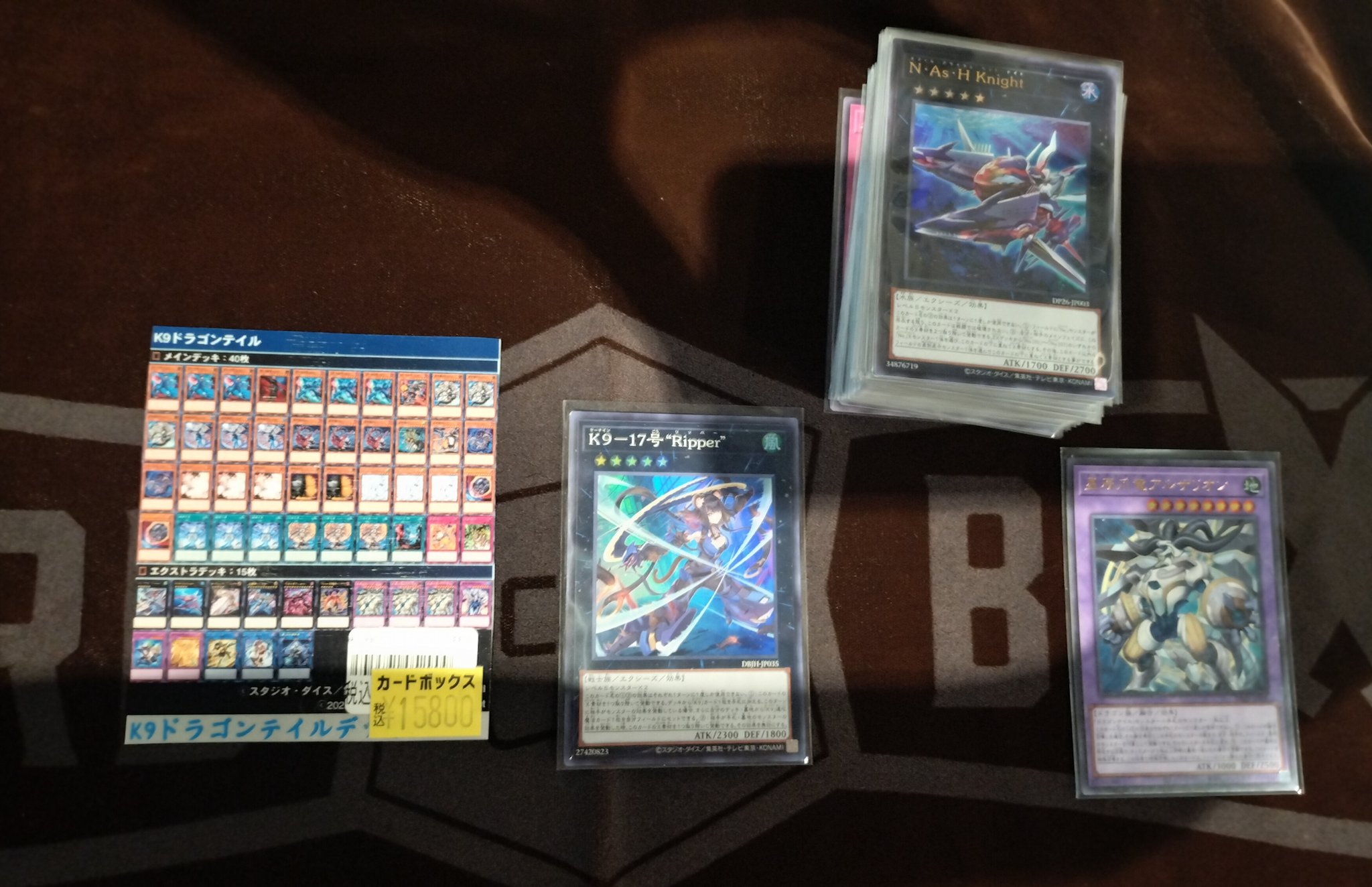 k9ドラゴンテイル　デッキ カードボックスヨコハマ本店 on X: 