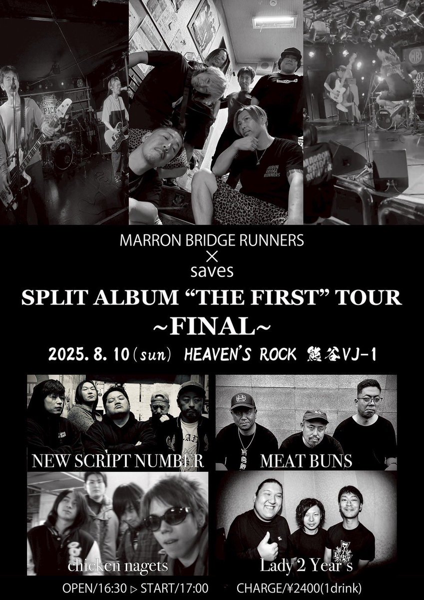 next...

08/10(sun) HEAVEN’S ROCK熊谷VJ‐1

MARRON BRIDGE RUNNERS × saves SPRIT ALBUM "THE FIRST" TOUR ~FINAL~

OPEN 16:30 / START 17:00
ticket : ¥2,400+D

-CAST-
MARRON BRIDGE RUNNERS
saves
NEW SCRIPT NUMBER
MEAT BUNS
chicken nagets
Lady 2 Year’s