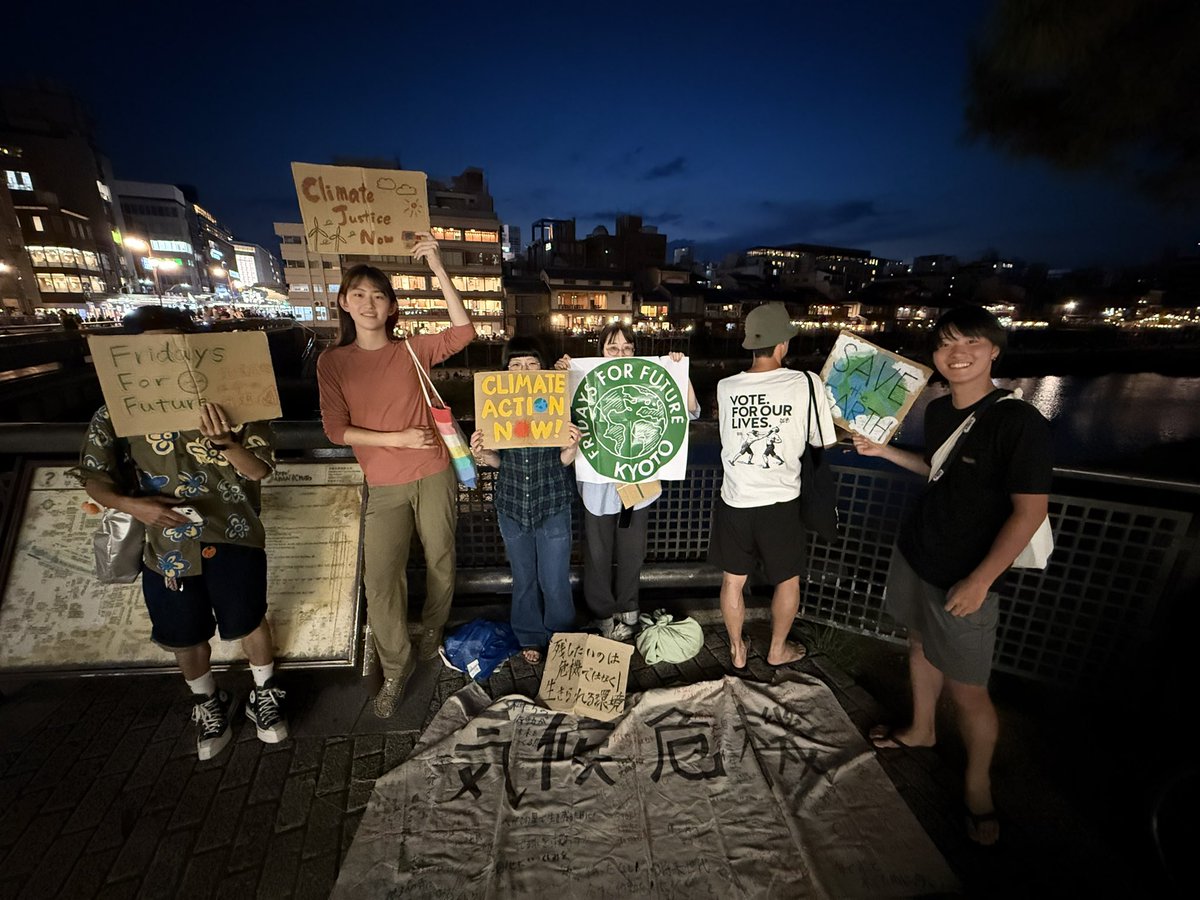Fridays For Future Kyoto tweet media