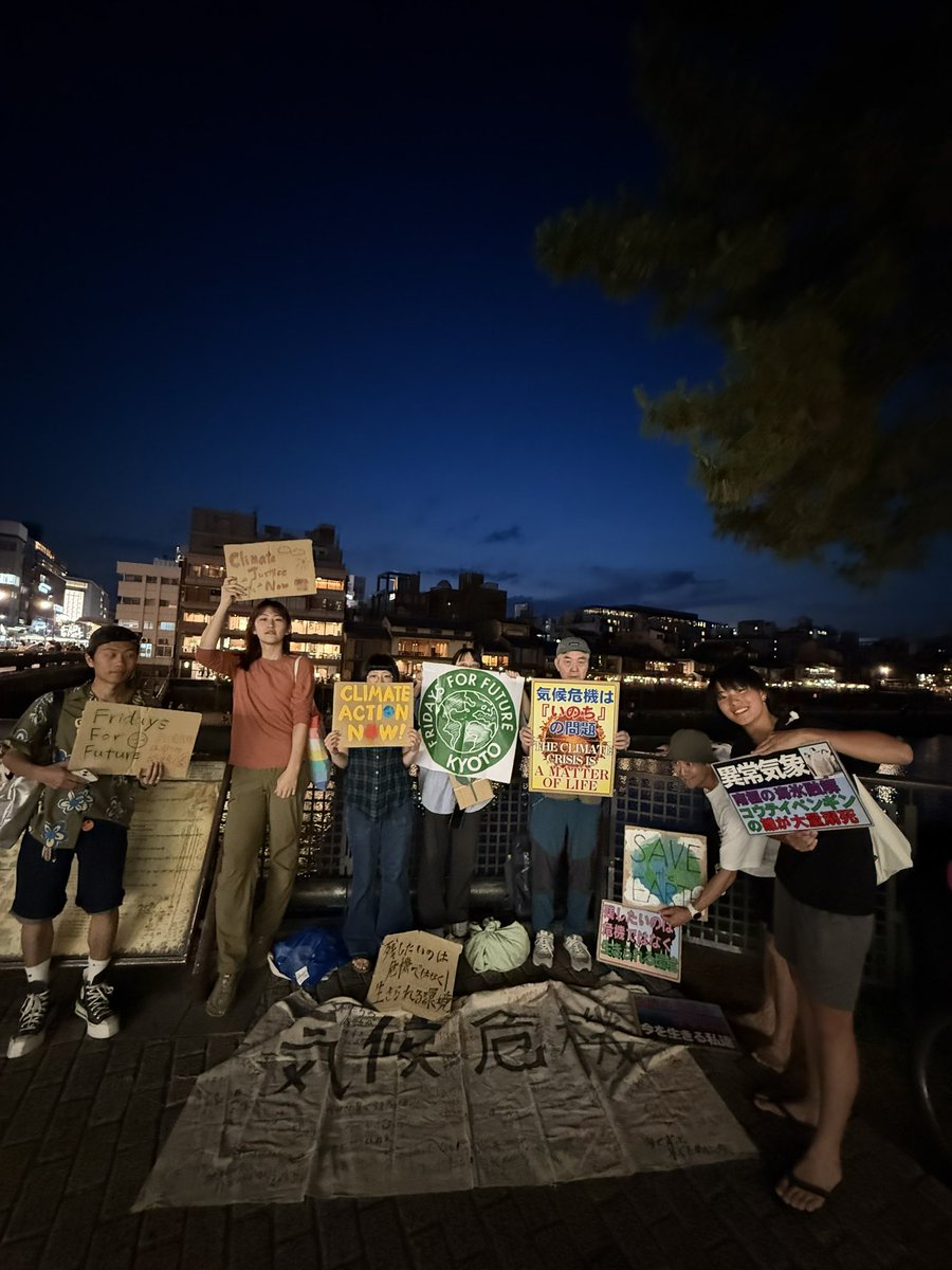 Fridays For Future Kyoto tweet media