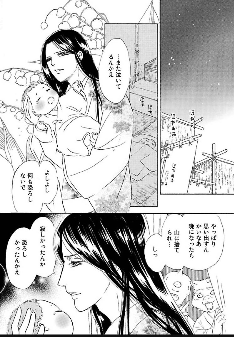 折角やから子育てマンガ?を
これくらいのヤヤコには蜂蜜🍯は禁物やで
井戸水も湯冷ましにしてた時代やで
1/3 
#夢やしきへようこそ 
#人の子を愛したお化けたち 