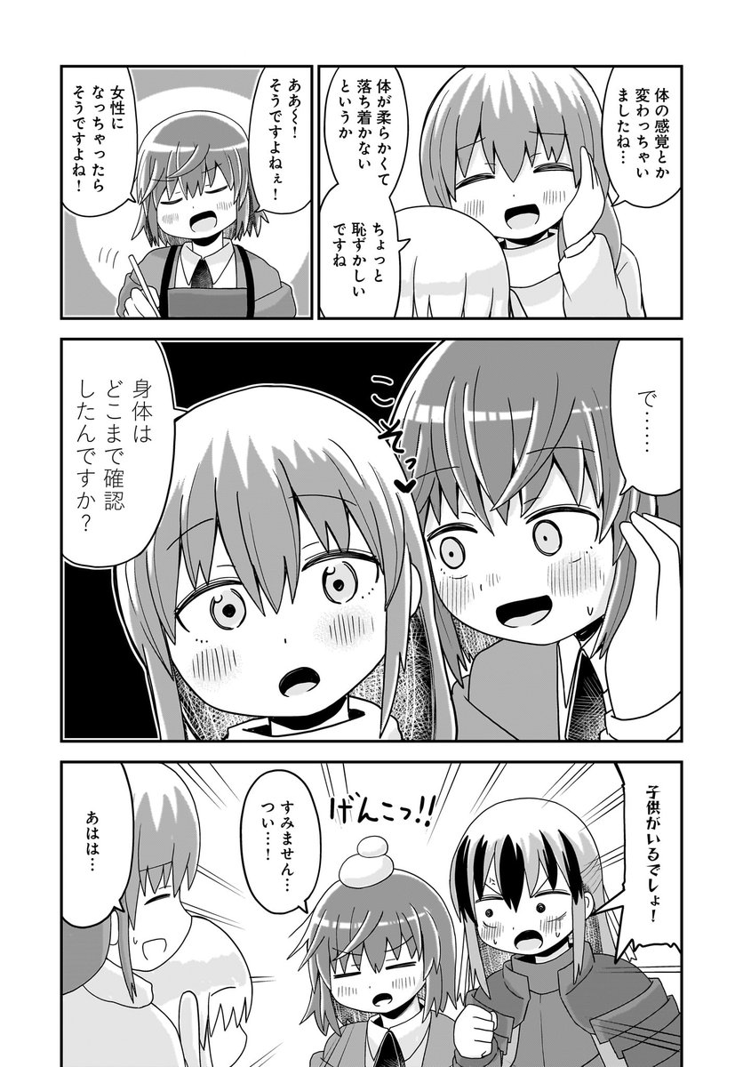 2/3 