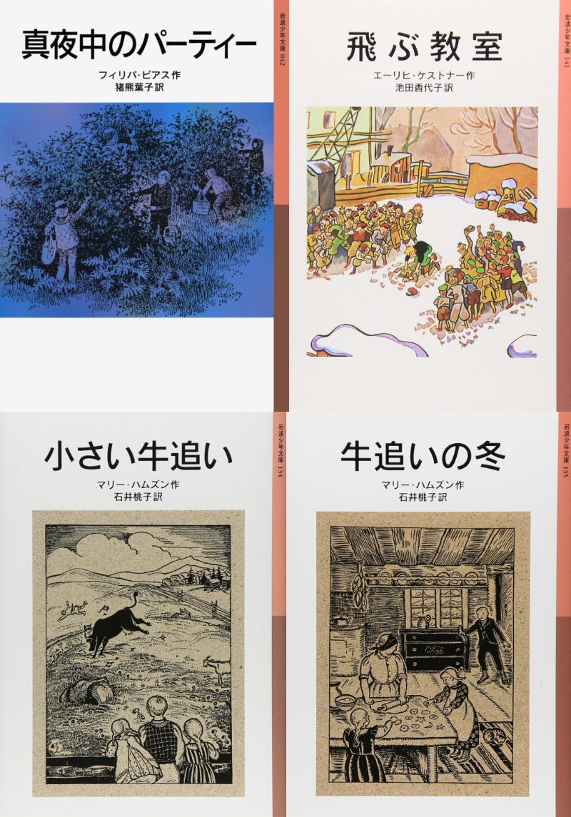 三本川 on X: 