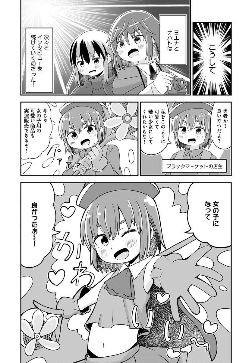 3/3 