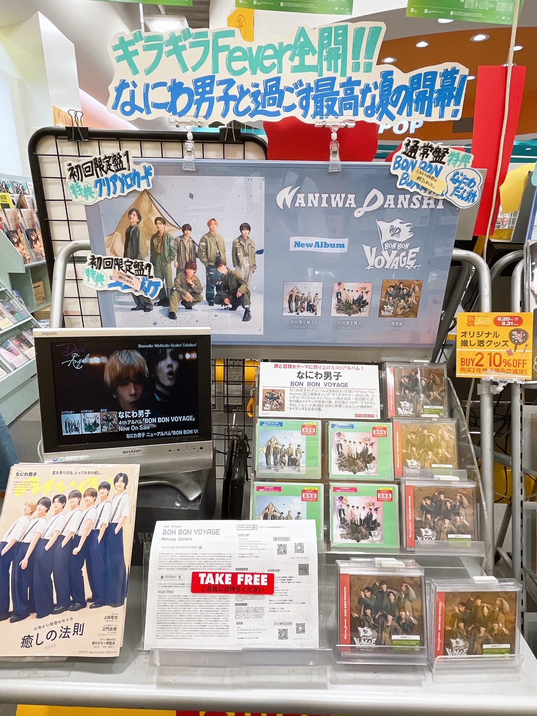 タワーレコード佐賀店 on X: 