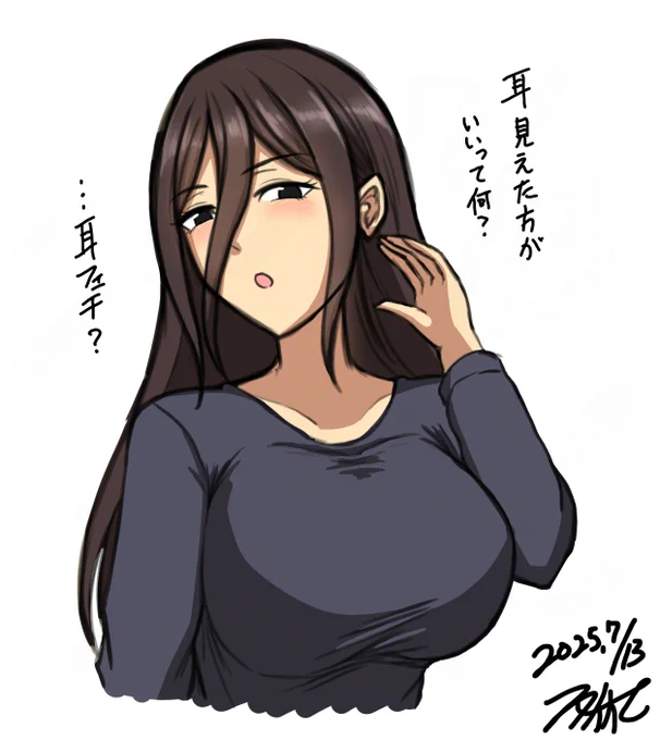 手っ取り早い区別化はやっぱこうなんだよなあ。
何とのとは言わんが。
あとはほくろつけるとかかな…と思いつつも、あまり付加してもうなあって感じ。 