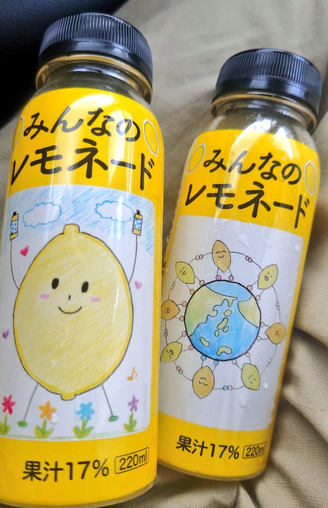 memorandum728's tweet photo. 今年も見つけた〜🍋
#みんなのレモネード https://t.co/rBCBN4cDwc