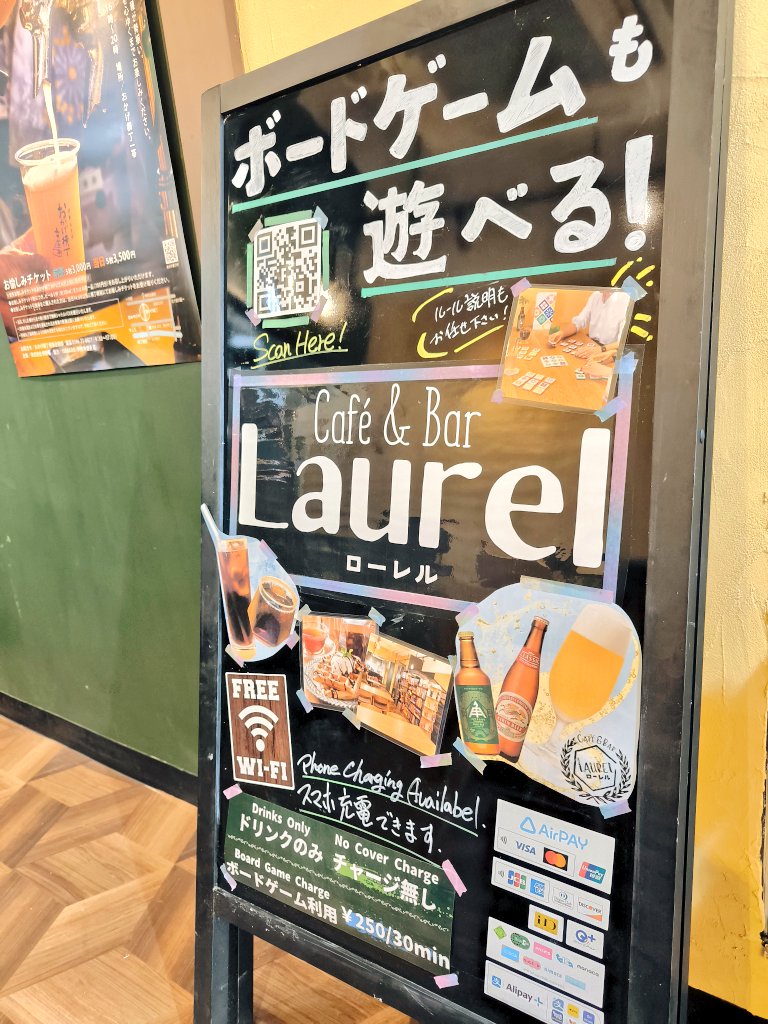 京都 Café & Bar Laurel tweet media
