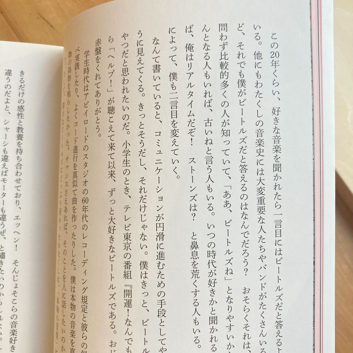 Seesaw Books/シーソーブックス tweet media