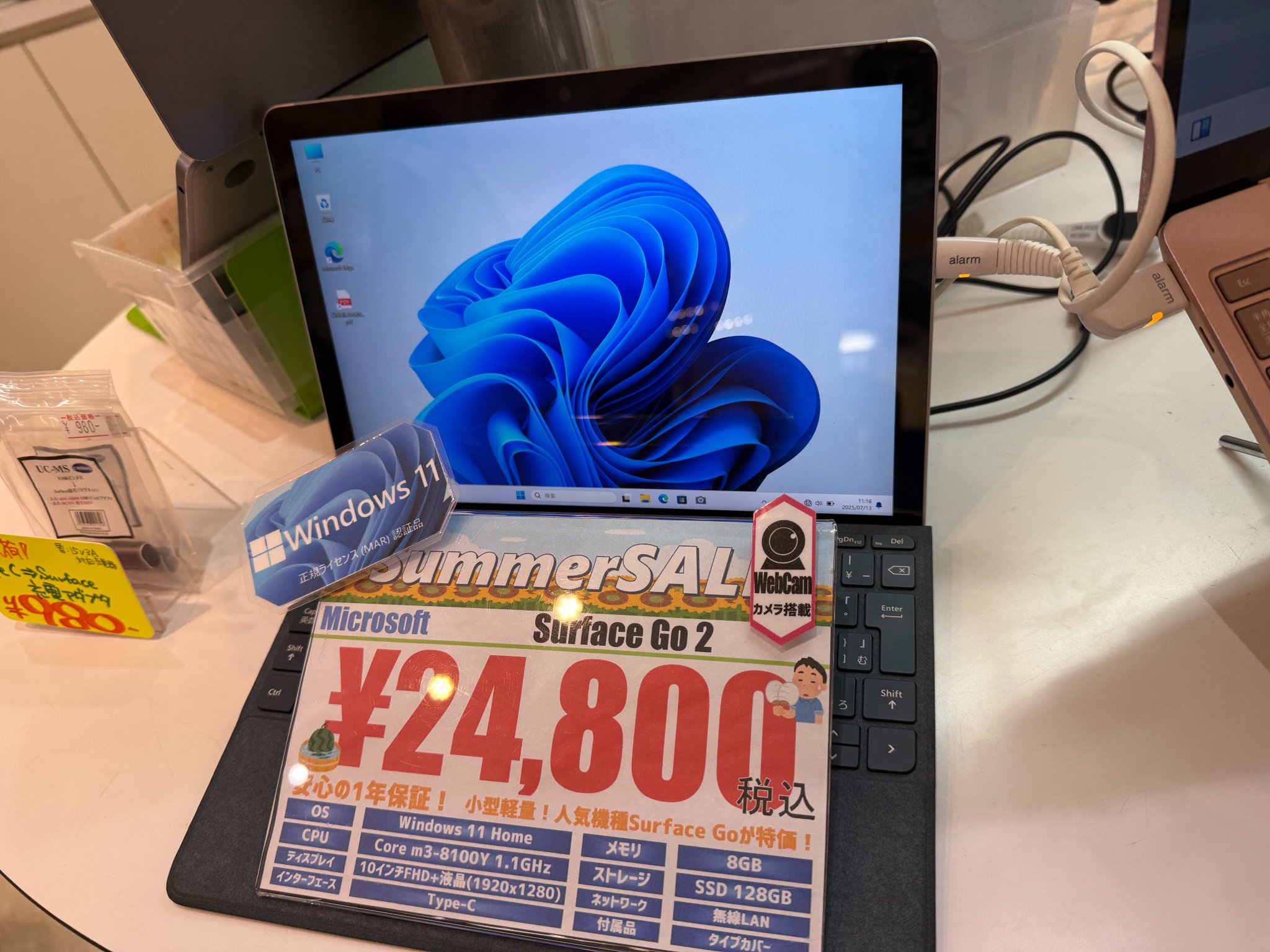 ジャンクワールド 中野ブロードウェイ店 on X: 