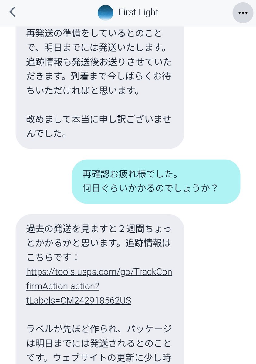 ロイ。♧ tweet media