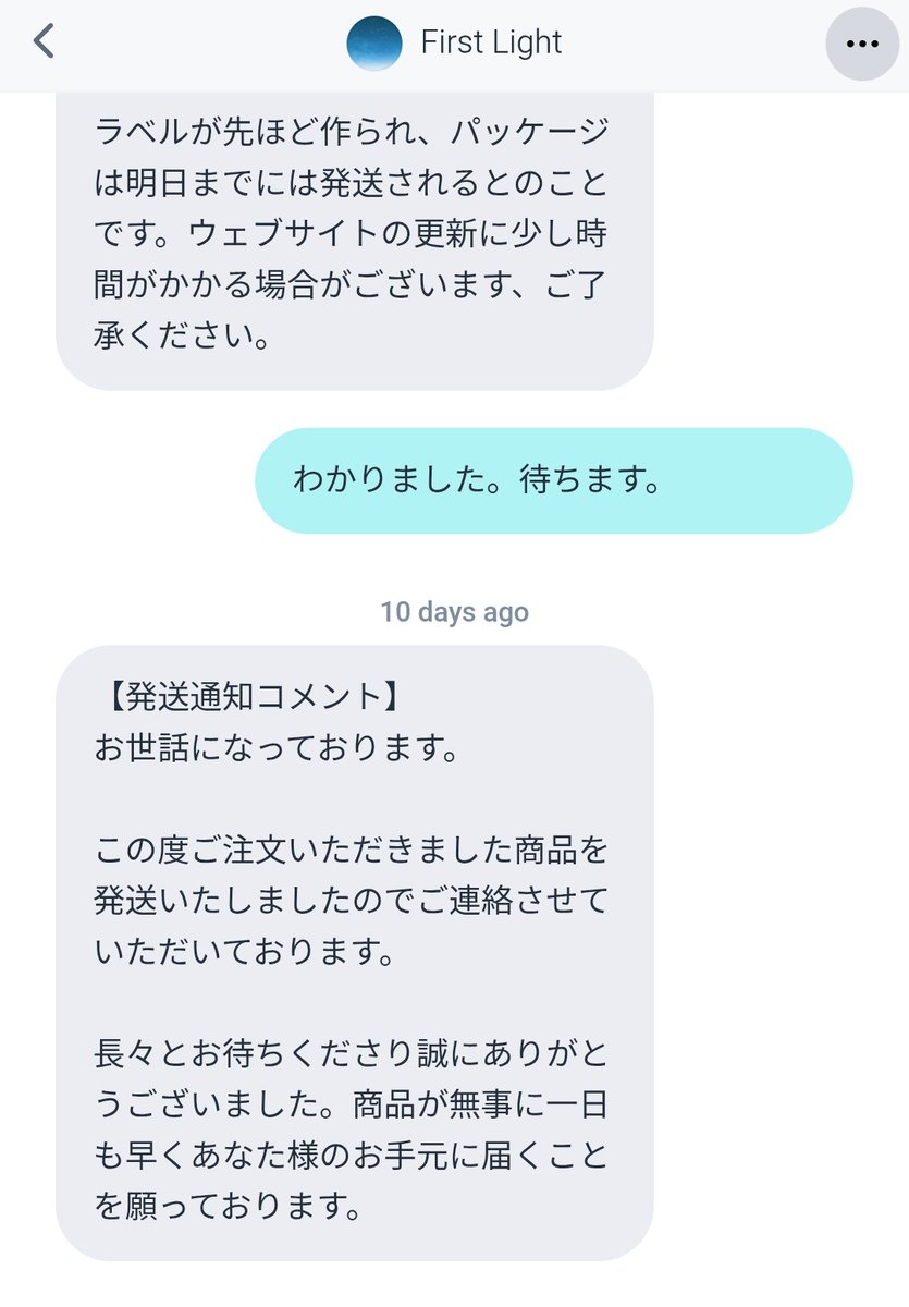 ロイ。♧ tweet media
