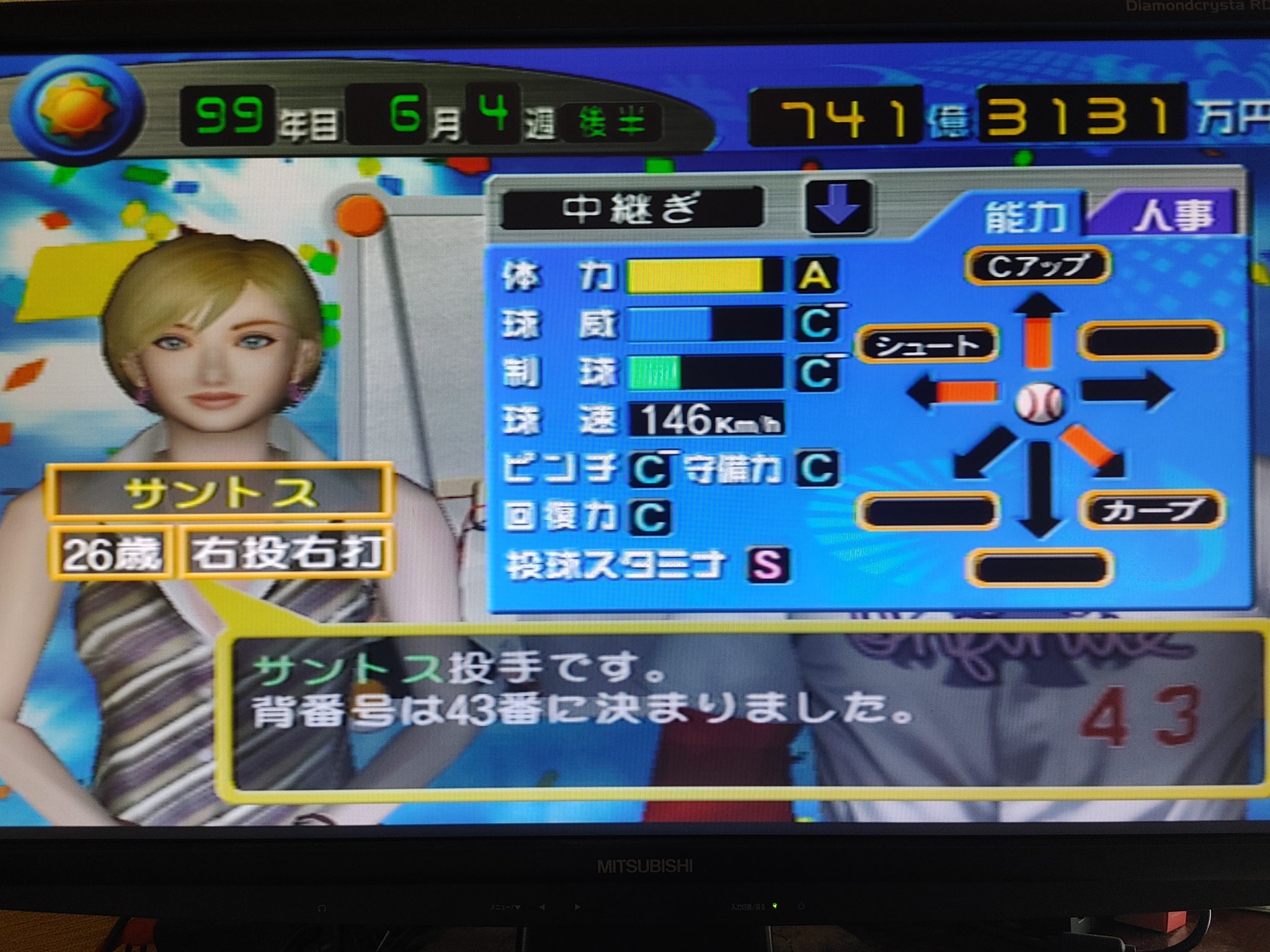 さんぽ▶︎7/5 0時～どなたでも購入可能です！早い者勝ち！ 世捨 on X: 