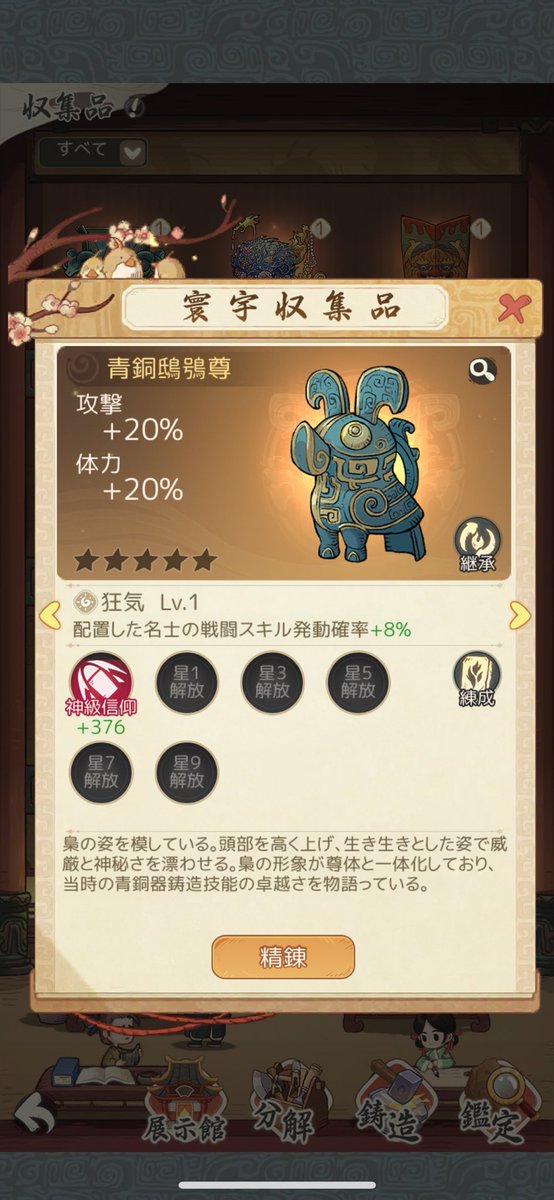 mk2_log's tweet photo. へへへ。時空探検800超えたぜ。
あと神引きしたぜ。 https://t.co/ExWpOrv1wC
