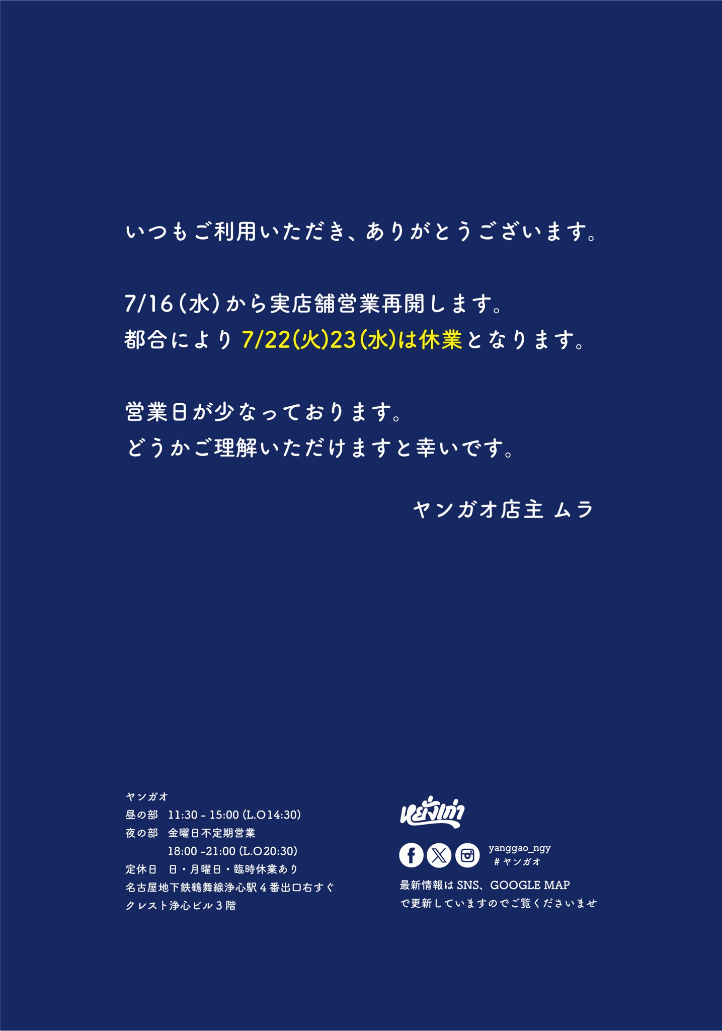 yanggao_ngy on X: 