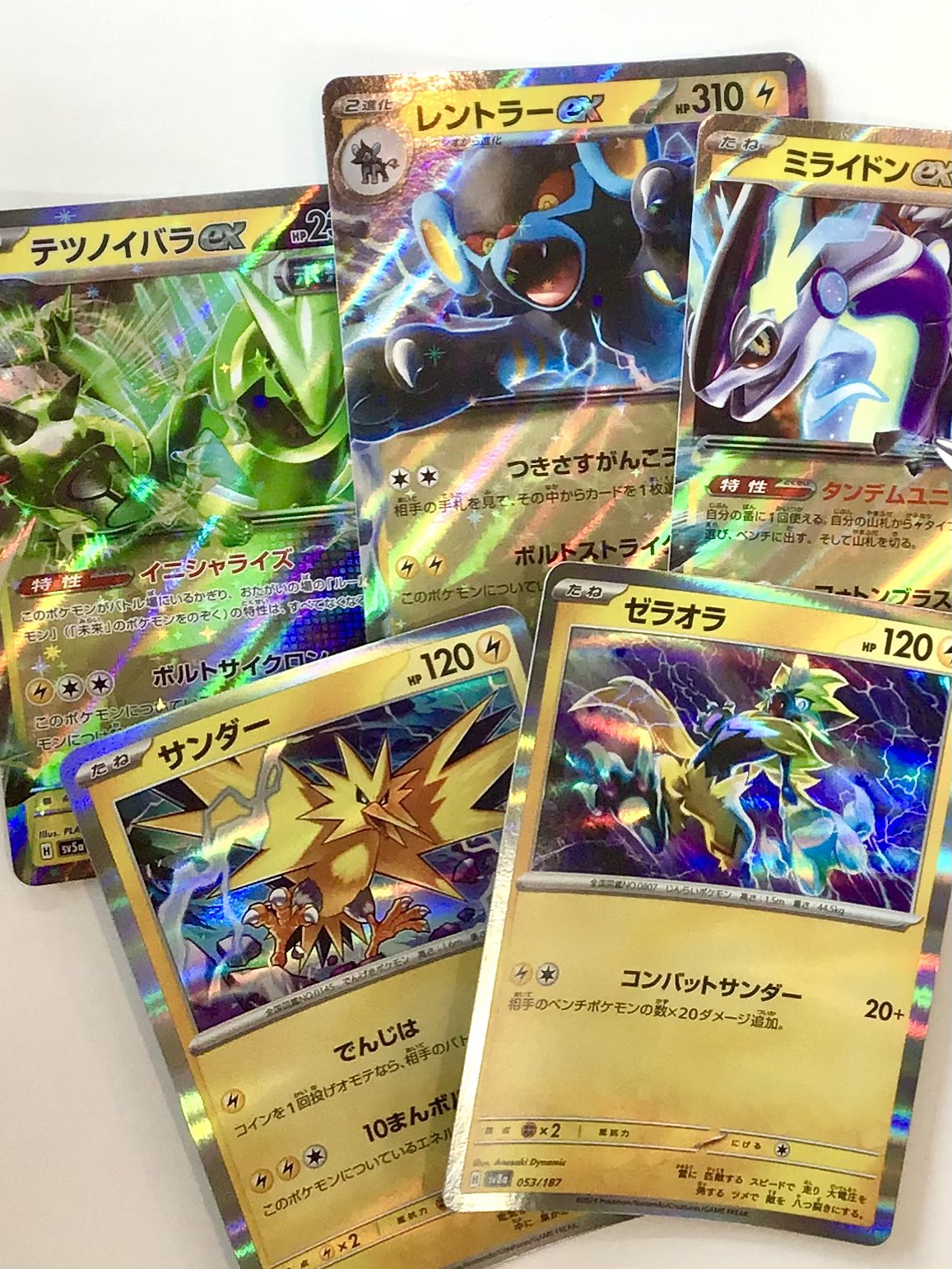 遊ING浜町店トレカ YCS(遊INGチャンピオンシップ)公式 on X: 