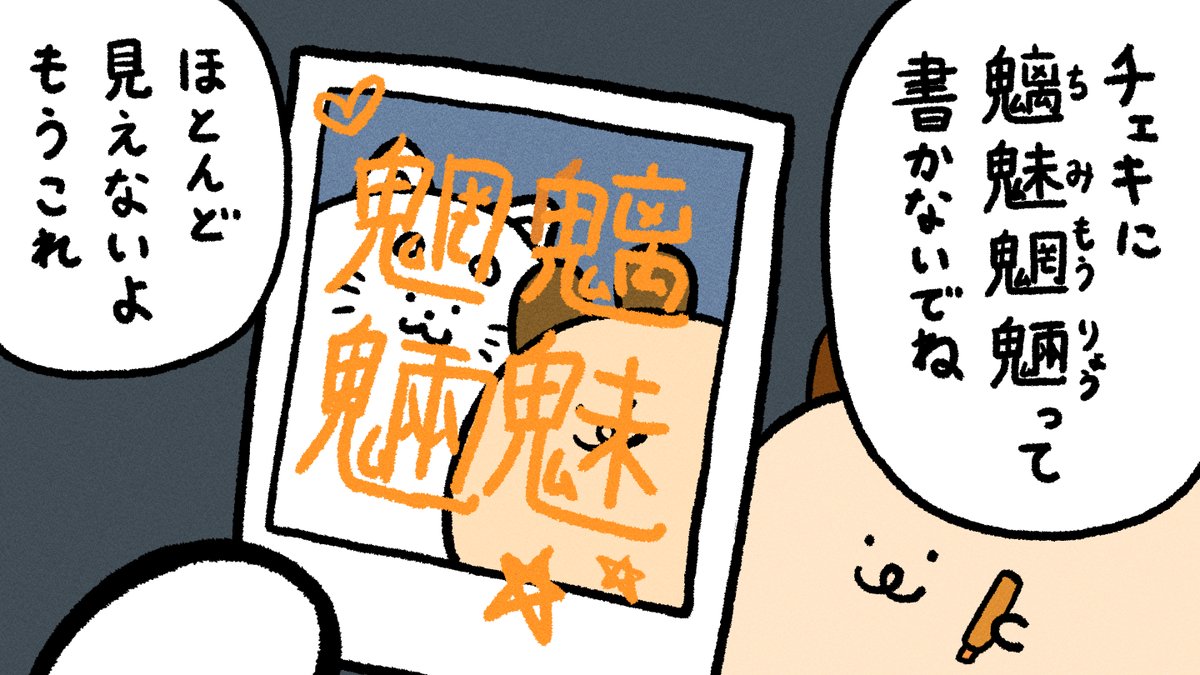 yoikonobanipote's tweet image. 