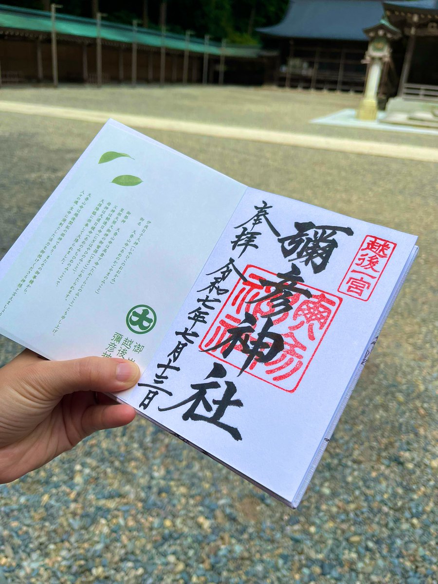 taro_0122's tweet photo. 今日は奥さんとタンデムツーリングへ🏃‍♂️

寺泊で海鮮食べて弥彦神社を参拝。

走ってる間は風が気持ち良いけど、信号待ちはあっちかったー🥵 https://t.co/DnWpw9M2Vz