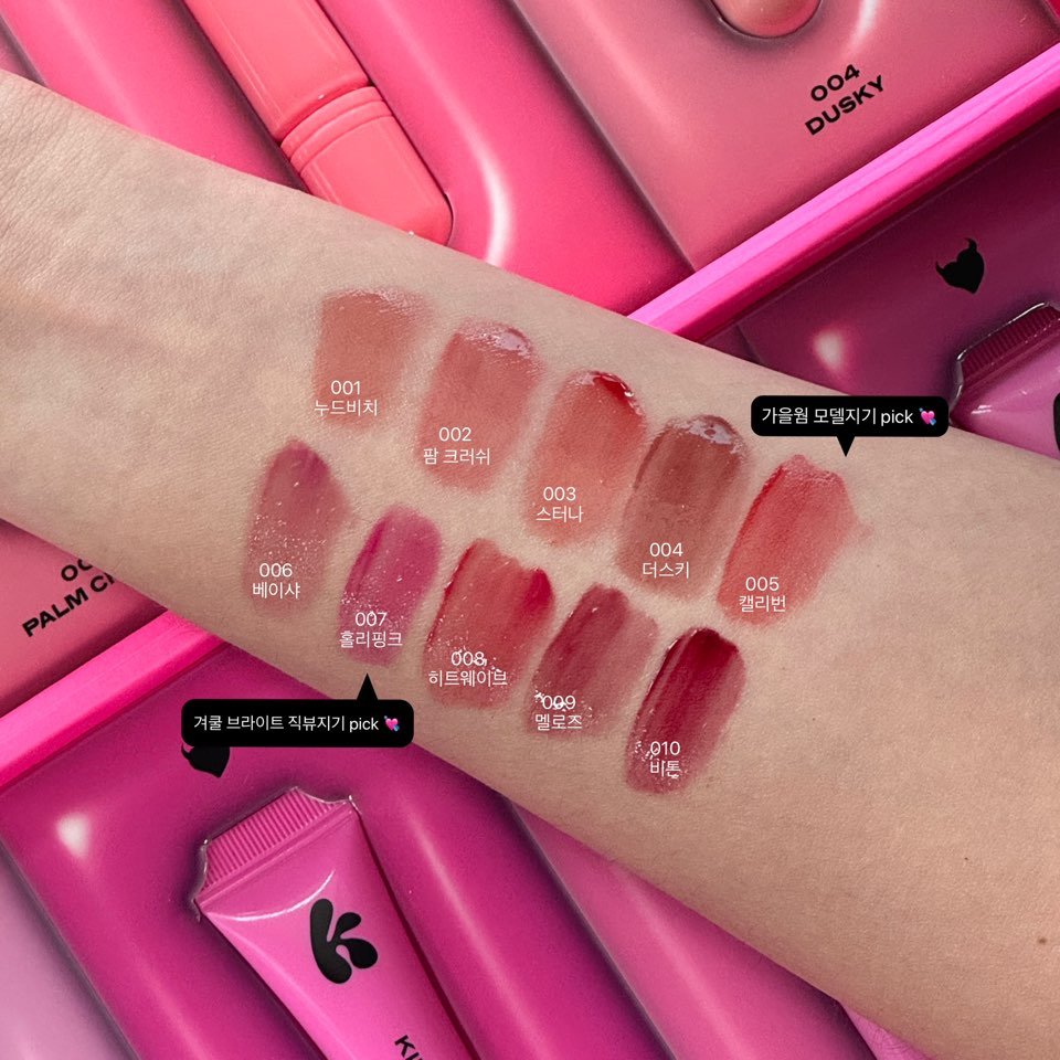 #EVENT

핫걸 프리지아가 Pick! 한
꒰১ ✨킬릿 엔젤링 틴트✨ ໒꒱
신상 출시 기념 단 하루 진행하는 30% 쿠폰 특별한 혜택가로 만나보세요 𓈒𓏸⭑

킬릿 엔젤링 틴트 신상 발매 혜택을 널리 알려주는 1분을 선정하여
킬릿 엔젤링 프레스 키트를 선물로 드립니다 !!! (매우 중요)
많이 많이 참여해