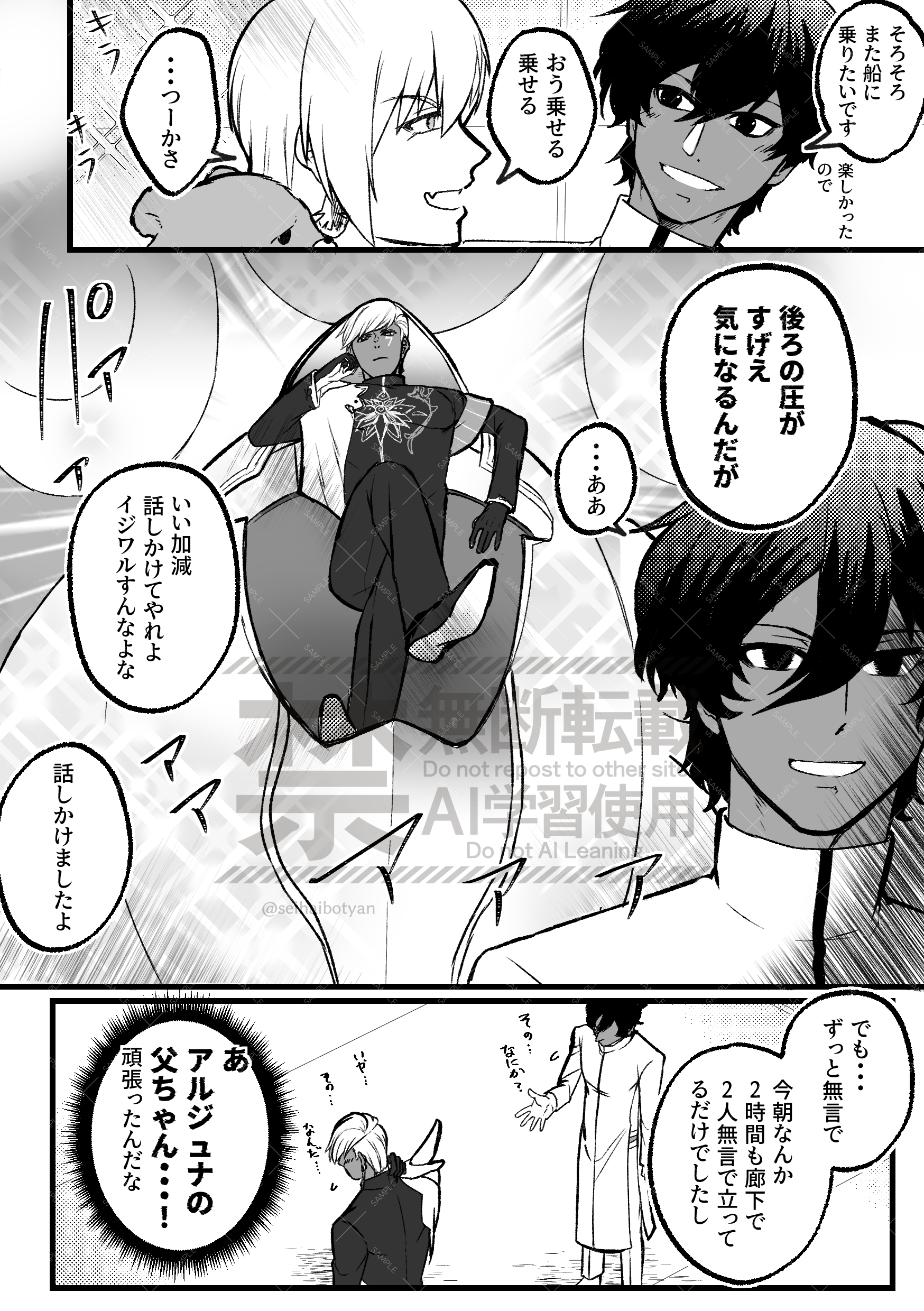 インドの大運動会　イノスケとタンジローとゼンイツが息子になる話 61xad0KupvL._AC_SY200_QL15_.jpg