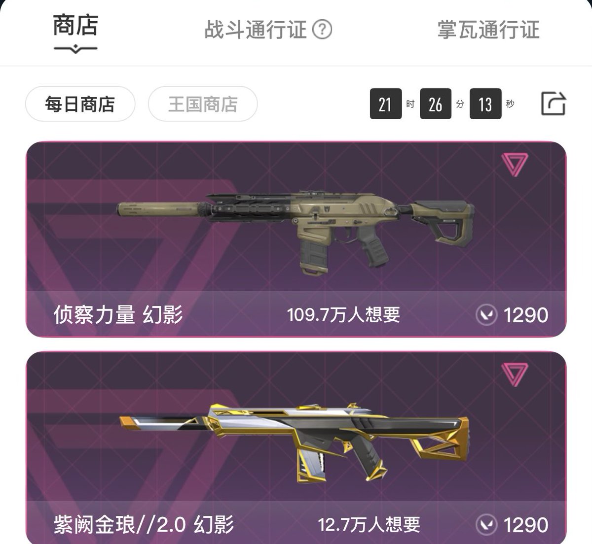 媒体预览