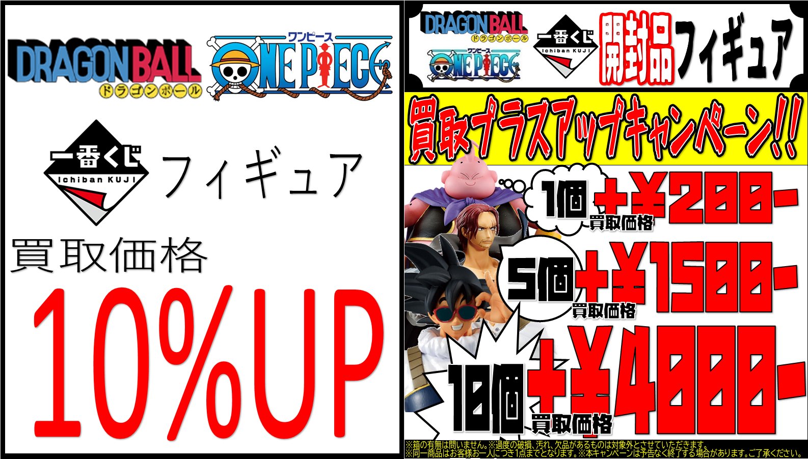 H⭐︎B 人気多数☆ワンピース ドラゴンボール まとめ売り 26点