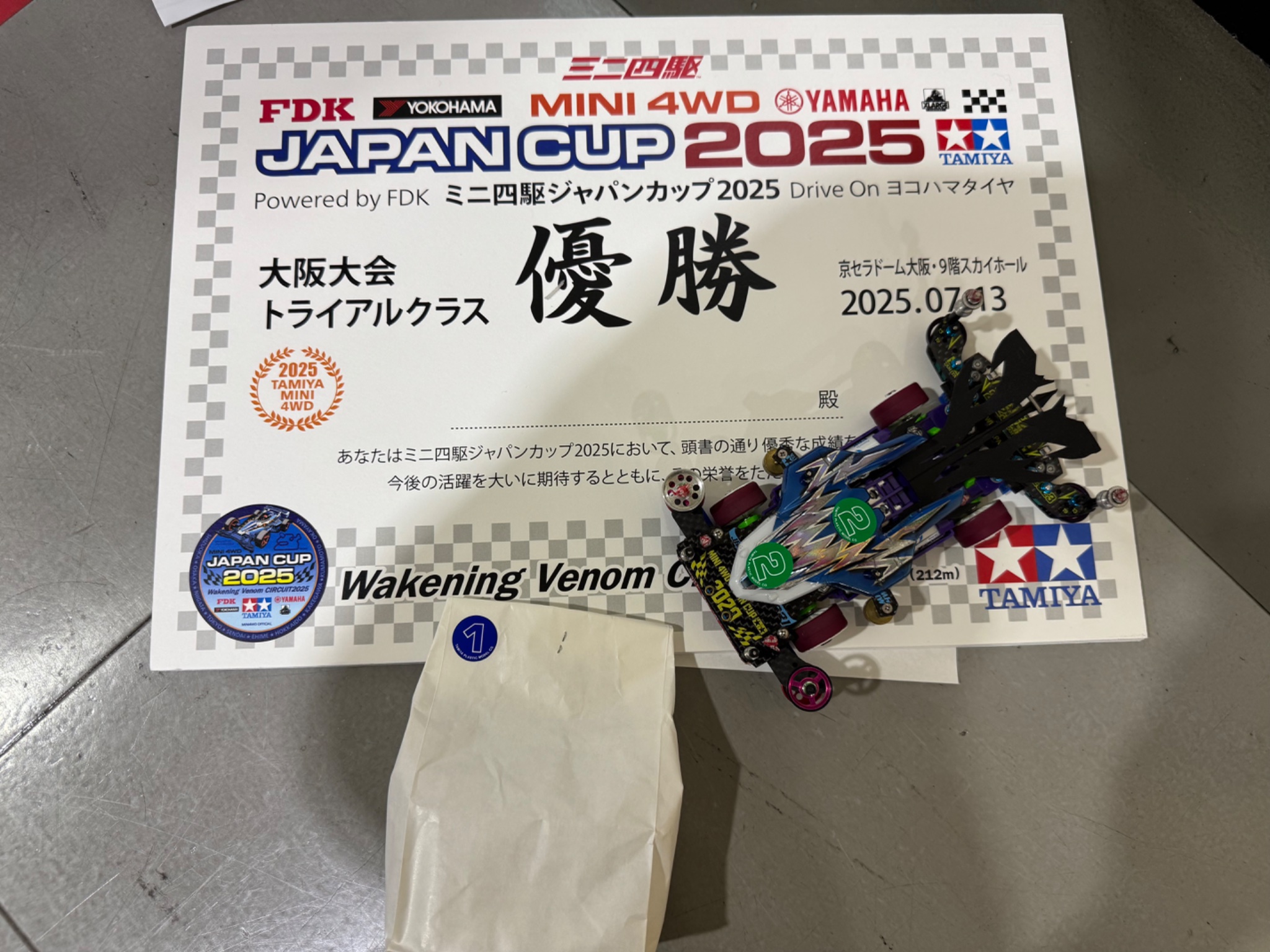 KH RACING ミニ四駆用マイコン制御 自己電源放電器 絞り&定電流