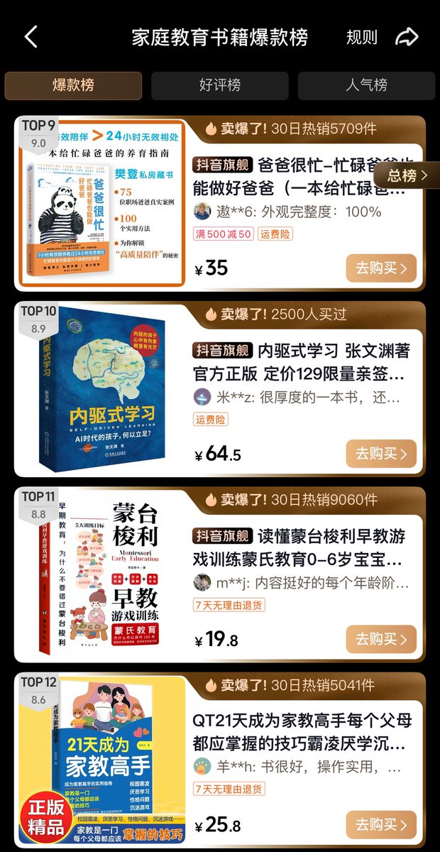 howie.serious tweet media