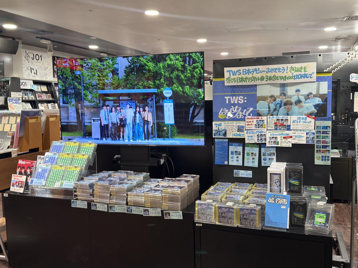 タワ渋kpop】 #TWS Japan 1st Single「#はじめまして」🫧 💙「TWS